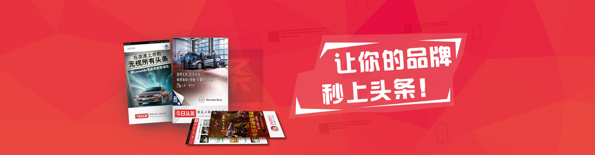 杏花岭百度竞价推广